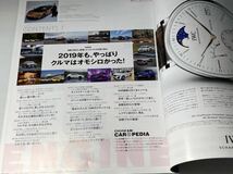 ENGINE (エンジン) 2020年2月 マクラーレン GT 650LT/BMW アルピーヌA110 DS3 DS7 ボルボ ミニJCWクラブマン/フェラーリ ローマ_画像2