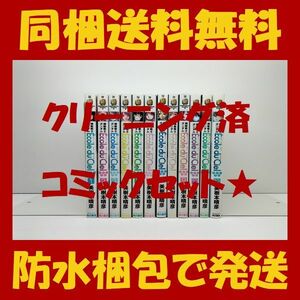 ■同梱送料無料■ 機動戦士ガンダム Ecole du Ciel 天空の学校 美樹本晴彦 [1-12巻 コミックセット] エコール デュ シエル