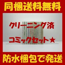 ■同梱送料無料■ 東京カラス 宮下裕樹 [1-10巻 漫画全巻セット/完結]_画像2