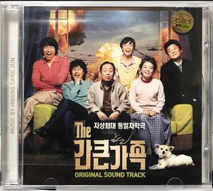 大胆な家族　OST 韓国映画　未開封CD カム・ウソン　キム・スロ　シン・イ　シン・グ05