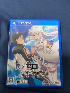 Re:ゼロから始める異世界生活 PS Vita VITA
