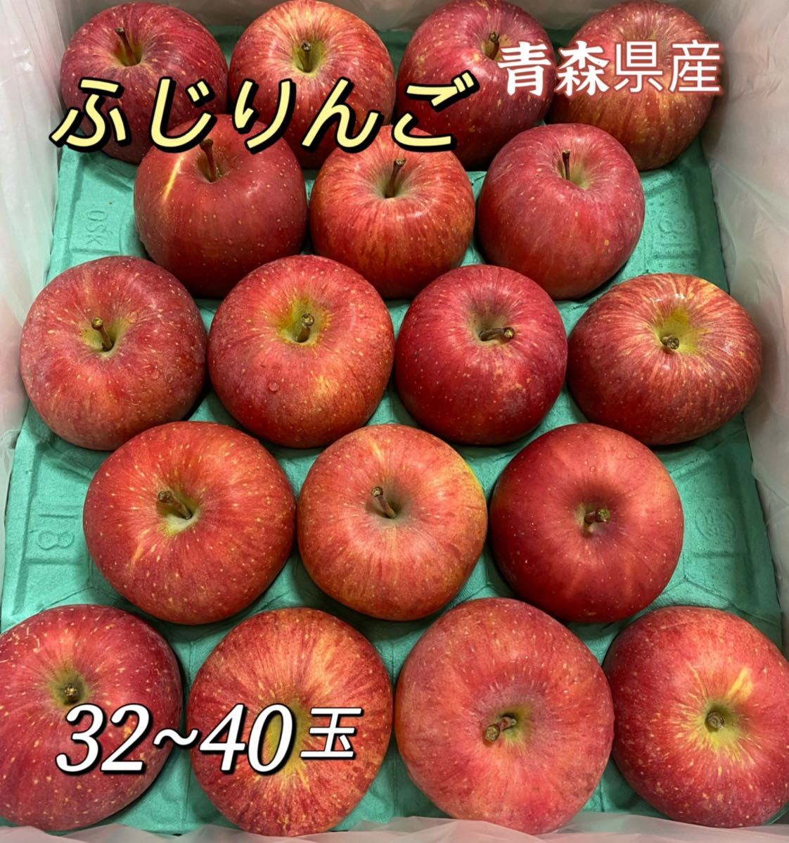 超新作】 りんごさま専用 ienomat.com.br