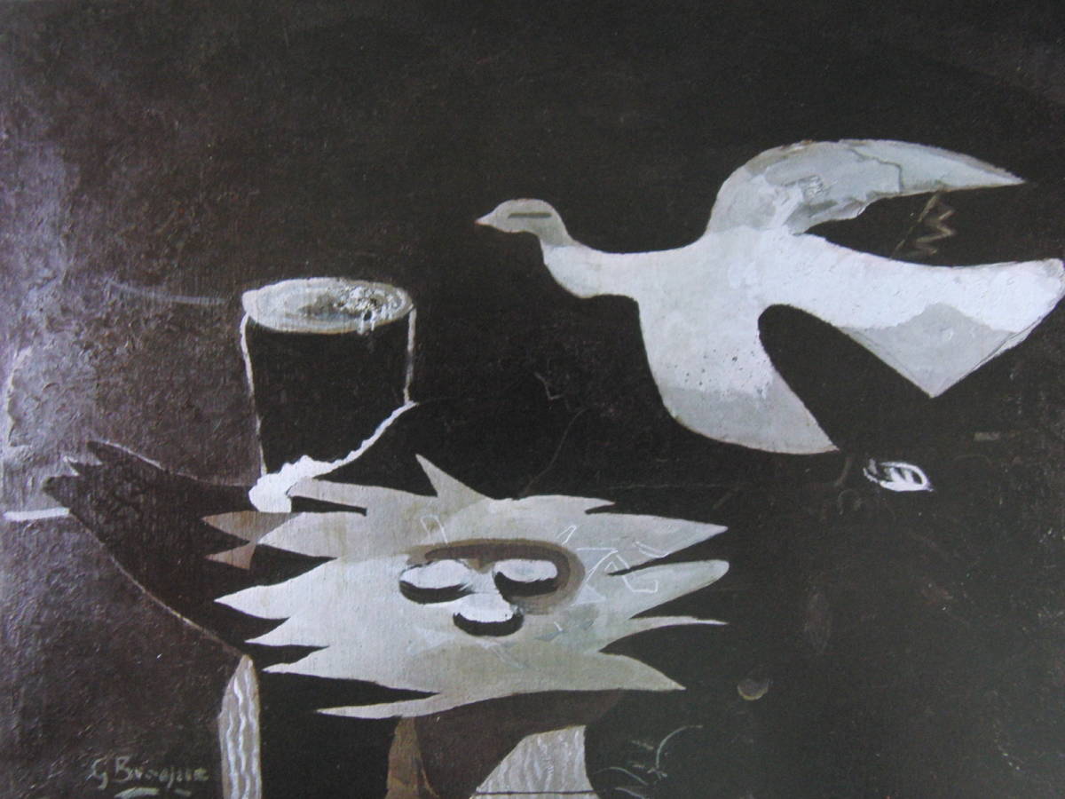 Georges Braque, [Vögel und Nester], Aus einem seltenen gerahmten Kunstbuch, Guter Zustand, Ganz neu mit Rahmen, Porto inklusive, Georges Braque, Malerei, Ölgemälde, Natur, Landschaftsmalerei