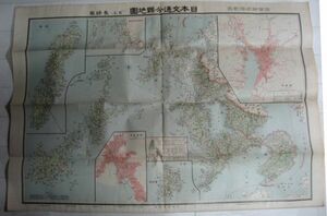 [悠]・ 大阪毎日新聞 ・日本交通分県地図・其七　長崎県・大正十三年・A-12