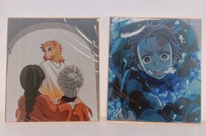 全集中展 色紙 煉獄杏寿郎