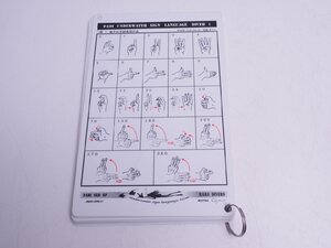 ヤフオク 手話の中古品 新品 未使用品一覧 ヤフオク 手話の中古品 新品 未使用品一覧
