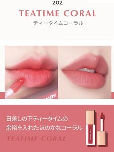 SELF BEAUTY マットリップティント 2色セット