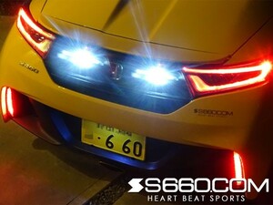 S660.COM　SPIDER　高輝度LEDバックランプ（T20×2）　S660（JW5）