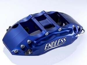 ENDLESS（エンドレス）　ブレーキキャリパー 6POT・フロントのみ（品番：EC6YZ33）　フェアレディZ（Z33）　純正ブレンボキャリパー装着車
