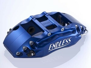 ENDLESS（エンドレス）　ブレーキキャリパー RacingBIG4・リアのみ（品番：EECXE9033）　BMW 3シリーズ(E90)　330i/335i