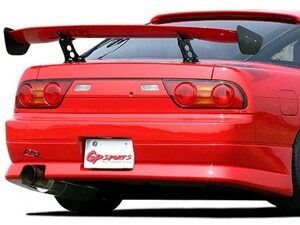 GP SPORTS（ジーピースポーツ）　G-SONIC ZERO ONE　180SX（RPS13・KRPS13）　リアバンパー（未塗装）