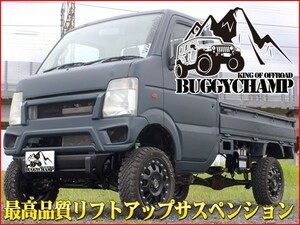 BUGGYCHAMP（バギーチャンプ）　4インチリフトアップフルキット　ミニキャブトラック（U61T・U62T）