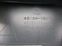 H28 トヨタ ヴォクシー X DBA-ZRR80G 『ステアリング コラム カバー 45024-28010 45287-28481』 VO2_画像6