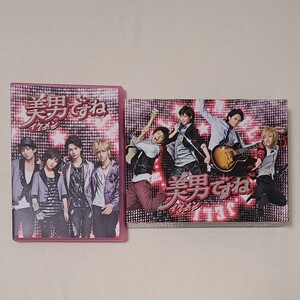 イケメンですね 美男ですね DVD COMPLETE BOX 初回2時間スペシャル・エディション