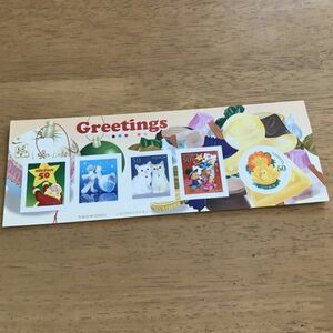 即決　50円切手　切手シート　シール切手　GREETINGS グリーティング切手　平成20年