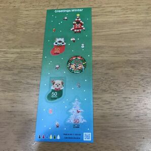 即決 50円切手 切手シート シール切手 Greetings Winter 平成24年 グリーティング切手 冬の画像1