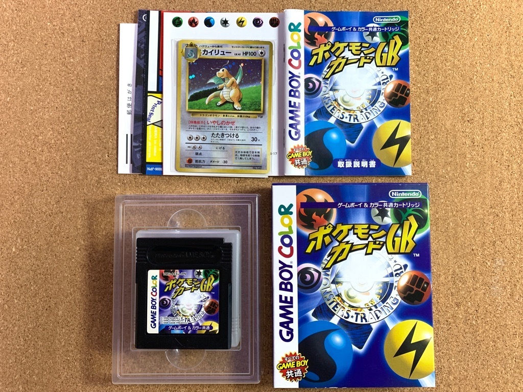 新品未開封 ポケモンカードgb ゲームボーイカラー