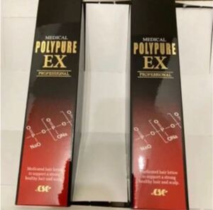 2本x 120ml ポリピュアEX 薬用育毛剤 ポリピュア EX