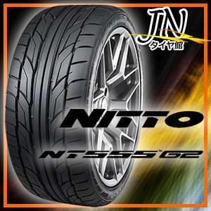 NITTO NT G2 R W XL オークション比較   価格.com