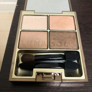 【極美品】 ルナソルスキンモデリングアイズ 01