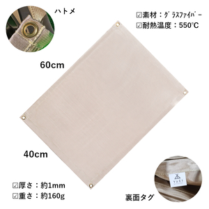 送料0 YAEI Enthusiast 焚き火シート 焚火シート スパッタシート 耐熱 シート ハトメ 焚火台 焚き火台 バーベキュー BBQ キャンプ 60x40cm
