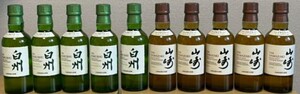 サントリーウイスキー山崎180ml×5本、白州180ml×5本セット