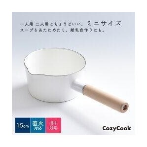 コージークック ホーロー ミルクパン 片手鍋 15cm