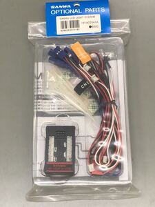 サンワ オプショナルパーツ LED ライトシステム