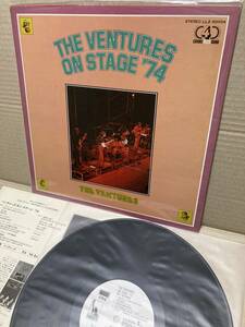 PROMO QUAD！美盤LP！ベンチャーズ・オン・ステージ The Ventures On Stage '74 Toshiba LLZ-82004 見本盤 4CHANNEL 4CH SAMPLE JAPAN MINT