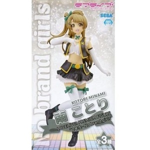 セガ ラブライブ プレミアムフィギュア 2年生 No brand girls 南ことり PMフィギュア ことり ※佐川急便以外は簡易包装発送