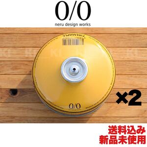 【新品未使用】2個セット★ネルデザインワークス★OD230【ガス缶/OD缶/希少/】
