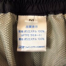 ◎極美品！GORE-TEX ゴアテックス◆レインパンツ 雨具 防水 アウトドア トレッキング 釣り◆メンズ 黒 Mサイズ◆P95485_画像8