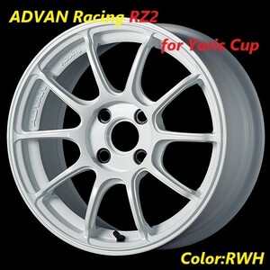 【購入前に在庫・納期要確認】ADVAN Racing RZ2 for Yaris Cup SIZE:7J-15 +48 PCD:100-4H Color:RWH ホイール4本セット