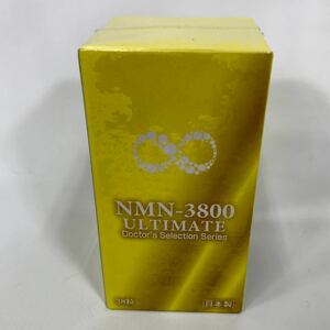NMN-3800 ULTIMATE 未開封新品