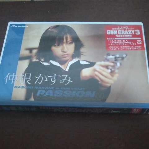 (送料無料)　仲根　かすみ　in　GUN CRAZY PASSION　DVD　中古品　動作未確認　特典欠品