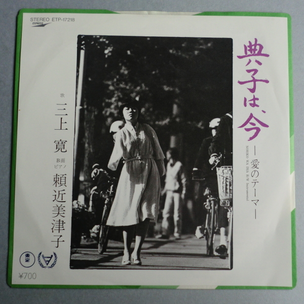 2025年最新】Yahoo!オークション -典子は今の中古品・新品・未使用品一覧 2025年最新】Yahoo!オークション -典子は今の中古品・新品・未使用品一覧
