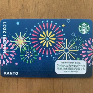 STARBUCKS スターバックスカード 2021 花火 関東 KANTO 限定店舗 PIN未削り 残高0 WEB未登録 スタバ コレクション 送料63円～ JIMOTO 限定