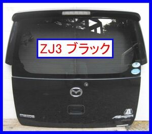 8177 スポイラー付き!! AZワゴン MJ21S リアゲート ZJ3 黒 バックドア リアハッチ テールゲート MJ22S ブラック 中古