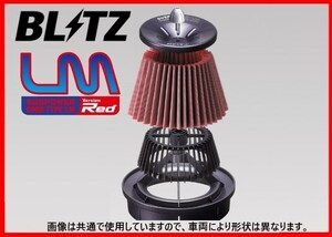 ブリッツ SUSパワーLM エアクリーナー (レッド) カローラ ランクス ZZE123　59062