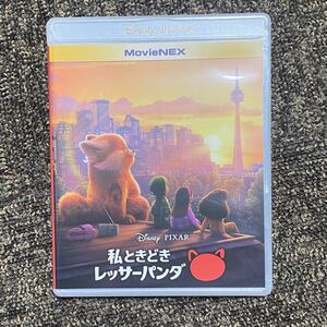 私ときどきレッサーパンダ DVD＋純正ケース MovieNEX ディズニー (ブルーレイなし)