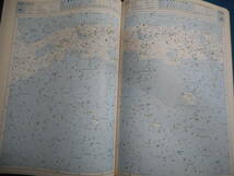アンティーク、天球図、天文、Astronomy星図、天体観測1991年『フリップスカラー星図』星座早見盤 Star map, Planisphere, Celestial atlas_画像9