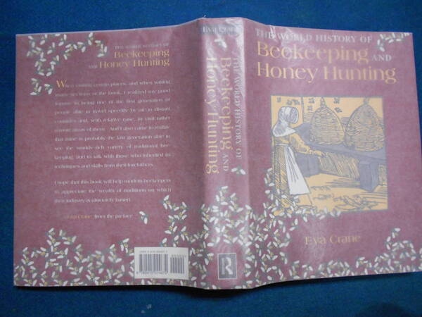 即決 昆虫学、Incect 1999年『養蜂と採蜜の世界史』ハチ目、膜翅目、 Social bees 花粉媒介、世界のミツバチ、飼育法、採蜜法