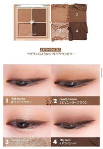 BETTER THAN EYES ロムアンドベターザンアイズ 【#ドライラグラス】ラグラスのようなソフトブラウンカラー