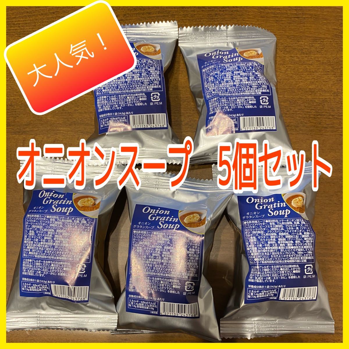 ダイアナ セルディア ソイ スープ イタリアントマト 味 20袋 期限：2022/8月 - www.sportsnetwork.co.jp