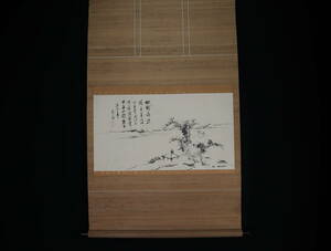 【真作】 掛軸・貫名海屋（菘翁）（17778～1863）江戸後期の文人画家の巨匠・幕末の三筆・儒者・詩人