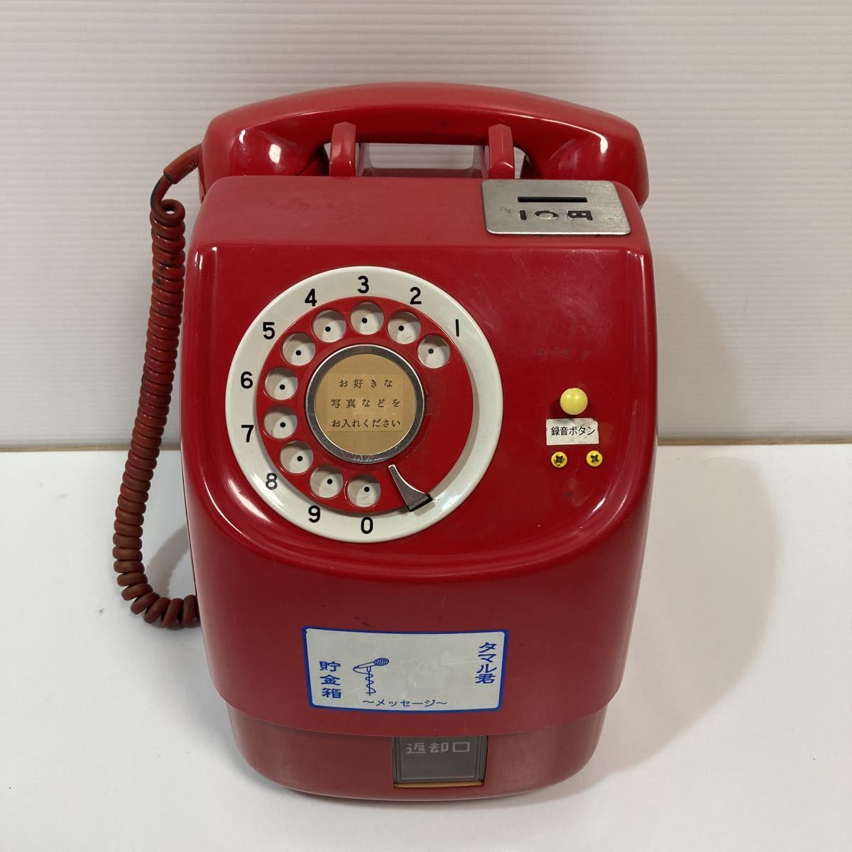 ヤフオク! -昭和レトロ電話機の中古品・新品・未使用品一覧