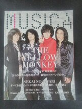 Ba1 13084 MUSICA ムジカ 2016年11月号 vol.115 THE YELLOW MONKEY/SEKAI NO OWARI/My Hair is Bad/サカナクション/Dragon Ash/きのこ帝国_画像1