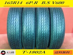 165R14●B.S V600 / 中古 ★ 4本(T-1802A)送料無料/沖縄別途