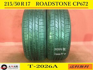 215/50R17●ROADSTONE CP672 / 中古 ★ 2本(T-2026A)送料無料/沖縄別途