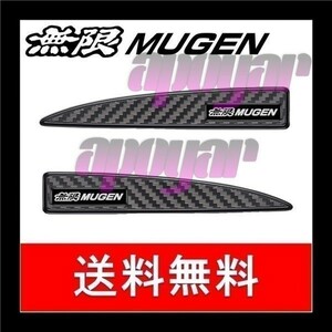 追跡有り・送料無料 MUGEN 無限 ドアミラーステッカー(2枚入り/1セット) ブラック フィット GK3/GK4/GK5/GK6 08P48-XG8-K1S0